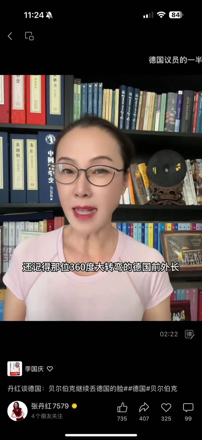 与俞渝离婚大战和解5天，李国庆就要和“暴走”女同学完婚？