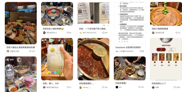 “月薪五千不要吃的巴奴”IPO了，3年闷声赚了2个亿