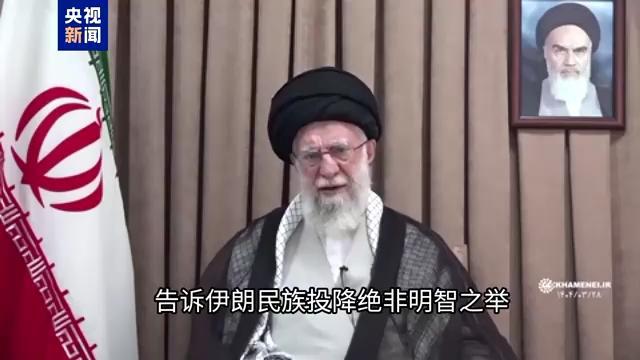 周末打击倒计时？美军三面包围伊朗， 哈梅内伊称绝不投降