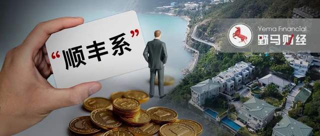 香港顶级豪宅“神秘买家”，竟又是“顺丰系”富豪？