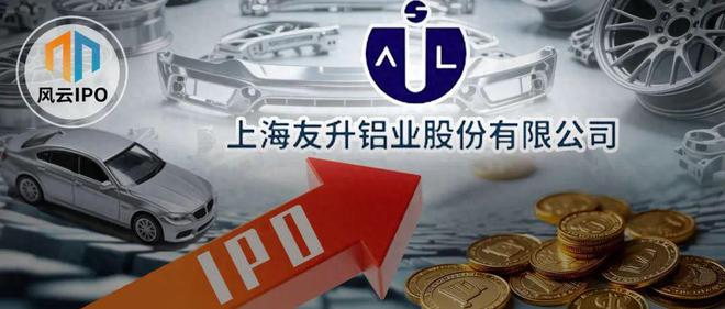 从“打工人”到身家69亿！给蔚来、特斯拉供货的老板要IPO了