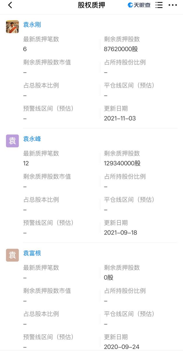 “胡润富豪”砸了60亿！“果链巨头”东山精密搞了个大动作！