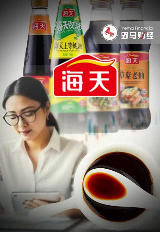2100亿“酱油茅”盘中破发，却捧出4位百亿富豪