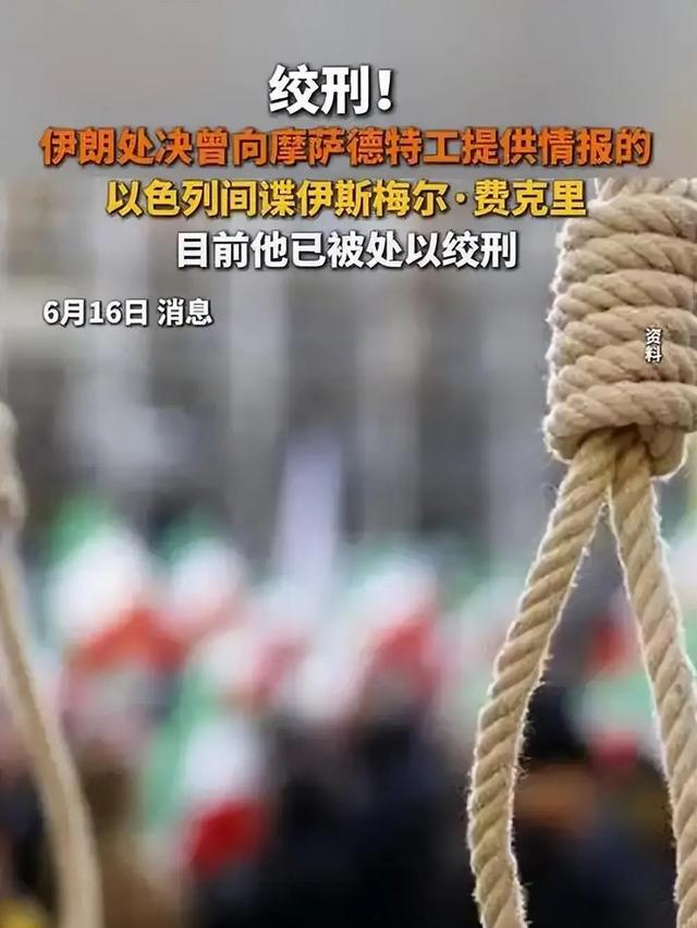 伊朗9名核科学家睡觉时被秘密武器暗杀，背后有何隐情？