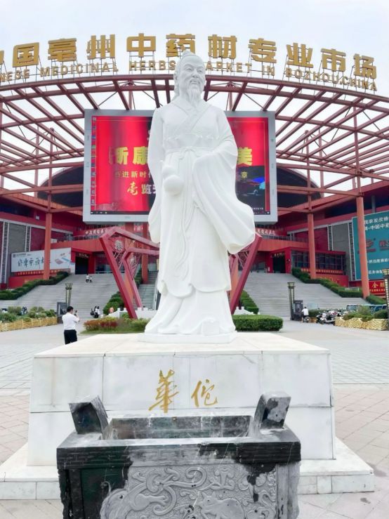 天下道源在亳州，中国酒道看古井