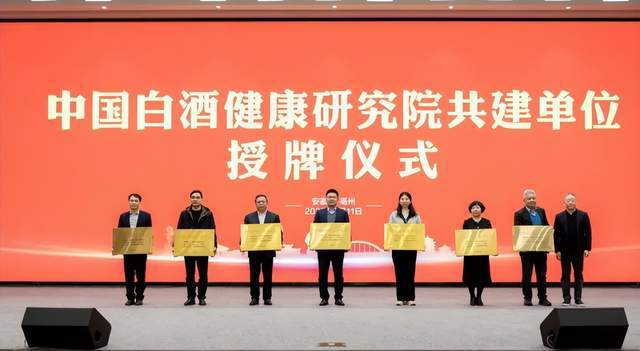 天下道源在亳州，中国酒道看古井