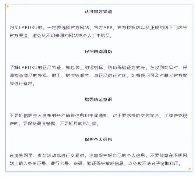 市值蒸发500亿港元！泡泡玛特的泡泡要破了？