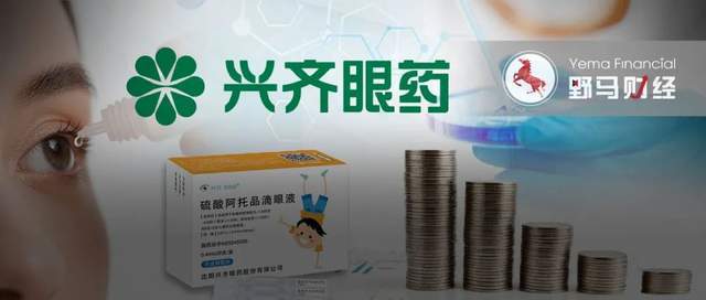 “近视神药”跌下神坛，“眼药大佬”再融资8.5亿赌研发？