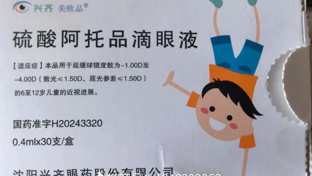 “近视神药”跌下神坛，“眼药大佬”再融资8.5亿赌研发？