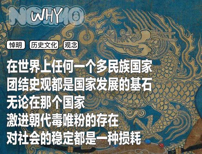 明朝成流量密码：喜羊羊被塞进悼明神话