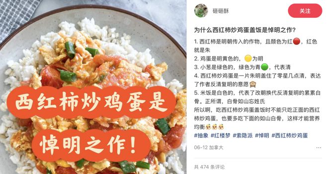 明朝成流量密码：喜羊羊被塞进悼明神话