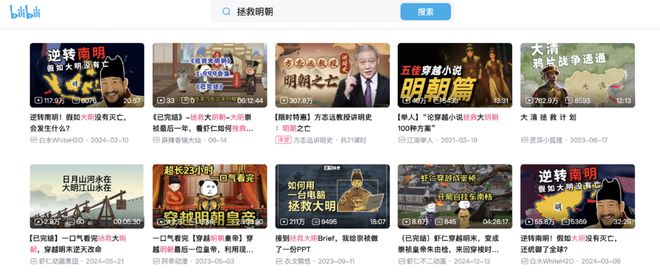 明朝成流量密码：喜羊羊被塞进悼明神话