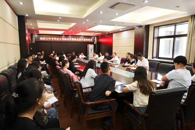 就业季破壁垒：陕西府谷残联持续打造残疾人毕业生就业保障体系