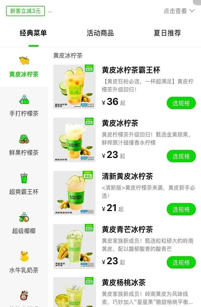 又贵又难抢 今年的柠檬快吃不起了 价格飙升引关注