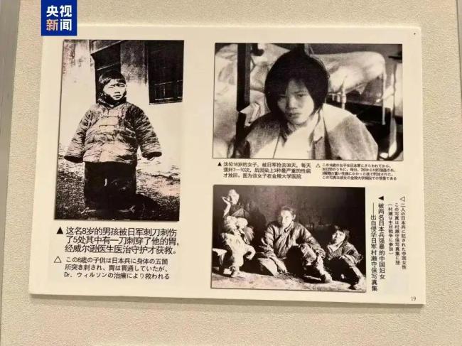 《南京大屠杀档案》入藏日本高校 促进和平与历史认知