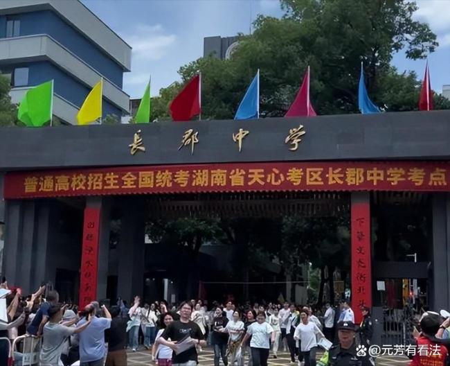 高考575分被父母拒之门外