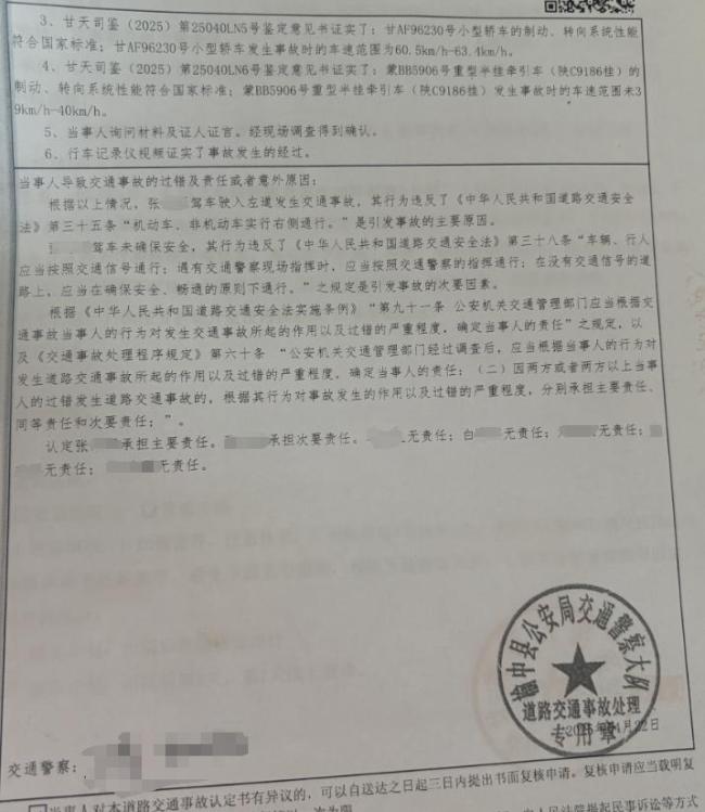 男友驾车致25岁女生截瘫