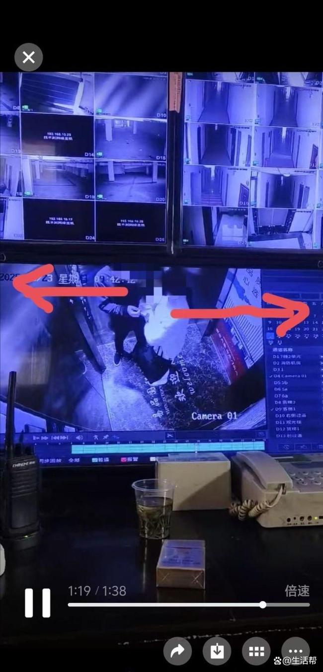 男子称妻子出轨干部反被打
