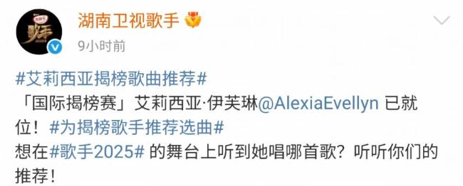 李佳薇歌手得票率94.5%
