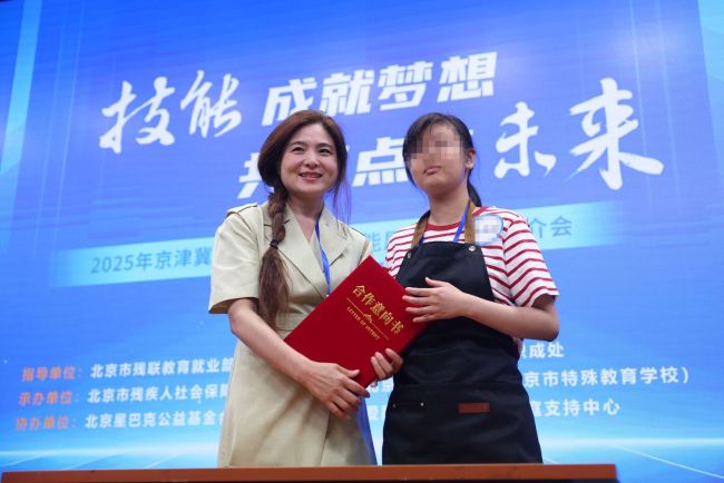 找工作！“孤独症”女孩的就业突围