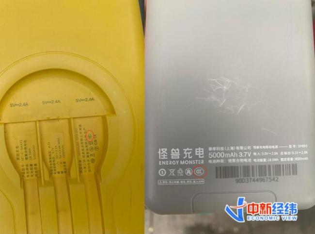 部分共享充电宝无3C标识 客服回应