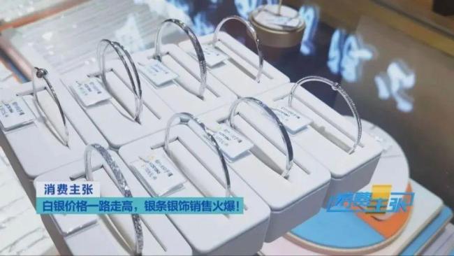 黄金平替遭扫货 价格创近14年新高 白银投资热潮再起