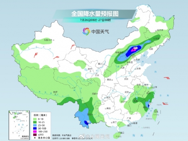 气象局：今明两天东北华北等局部降雨有极端性 南方降雨将增多