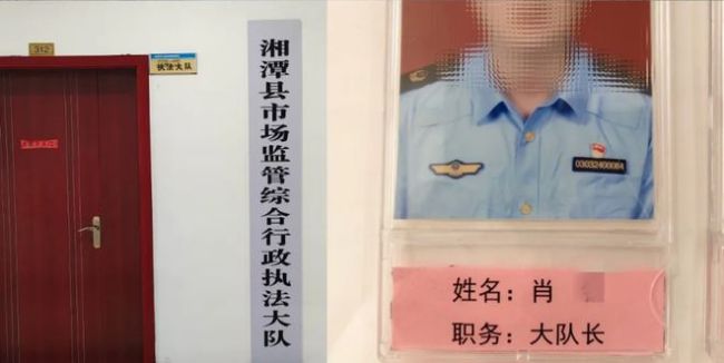 男子称妻子出轨干部 讨说法反被打
