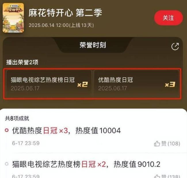 沈腾马丽小学生吵架