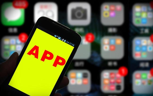 县级以下禁开发政务APP为基层减负