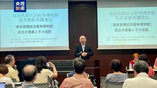 《南京大屠杀档案》入藏日本高校 促进和平与历史认知