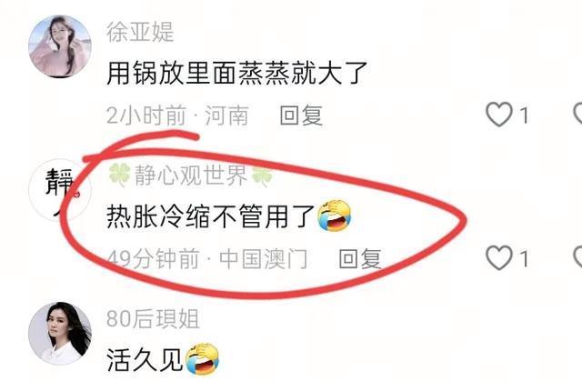 男子买塑料拖鞋放车后备箱三天后缩水 拖鞋“瘦身”惊呆主人