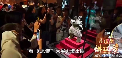 北京针对融合消费商场最高奖100万 殷商大展票根享通州商圈40项优惠