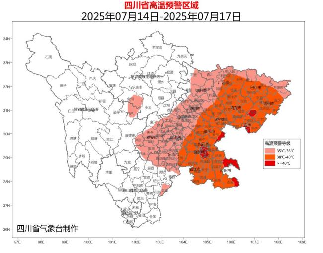 四川盆地高温持续霸屏