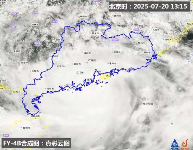 广东处于台风“韦帕”危险半圆内 需警惕强风雨影响
