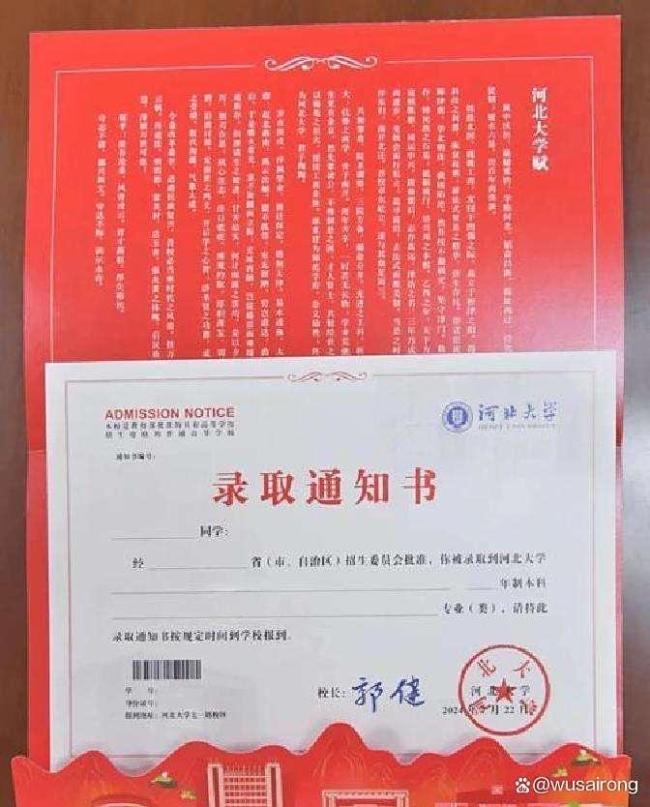 636分考生为保护天下想报军校 高分学霸投身国防