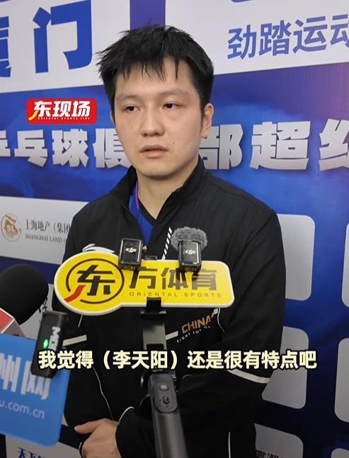 樊振东：全力调动自己的状态