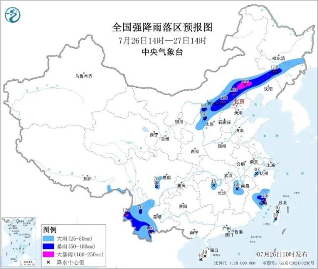 中央气象台继续发布暴雨黄色预警