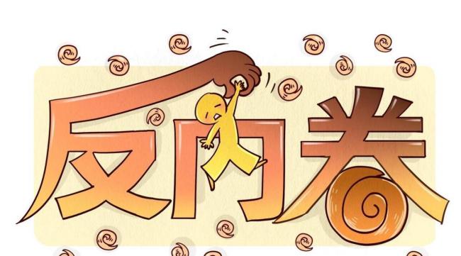 A股真要调整了吗 市场异动引发关注
